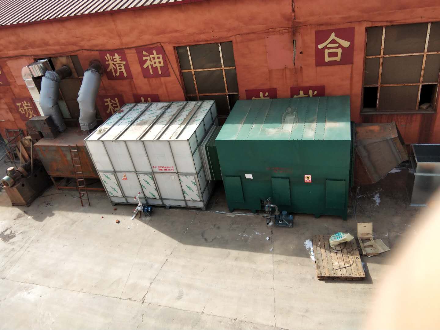 肉粉加工厂臭味净化、油烟净化方案
