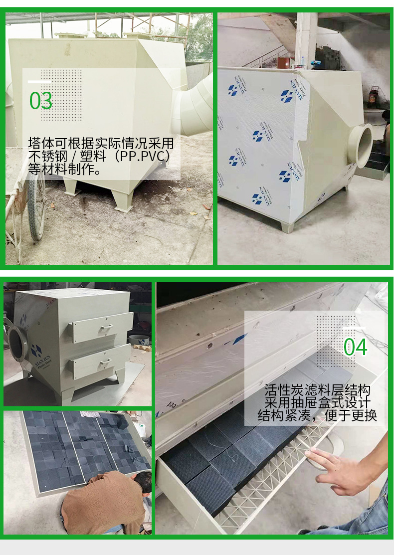 制鞋厂异味净化方案 制鞋厂废气处理技术