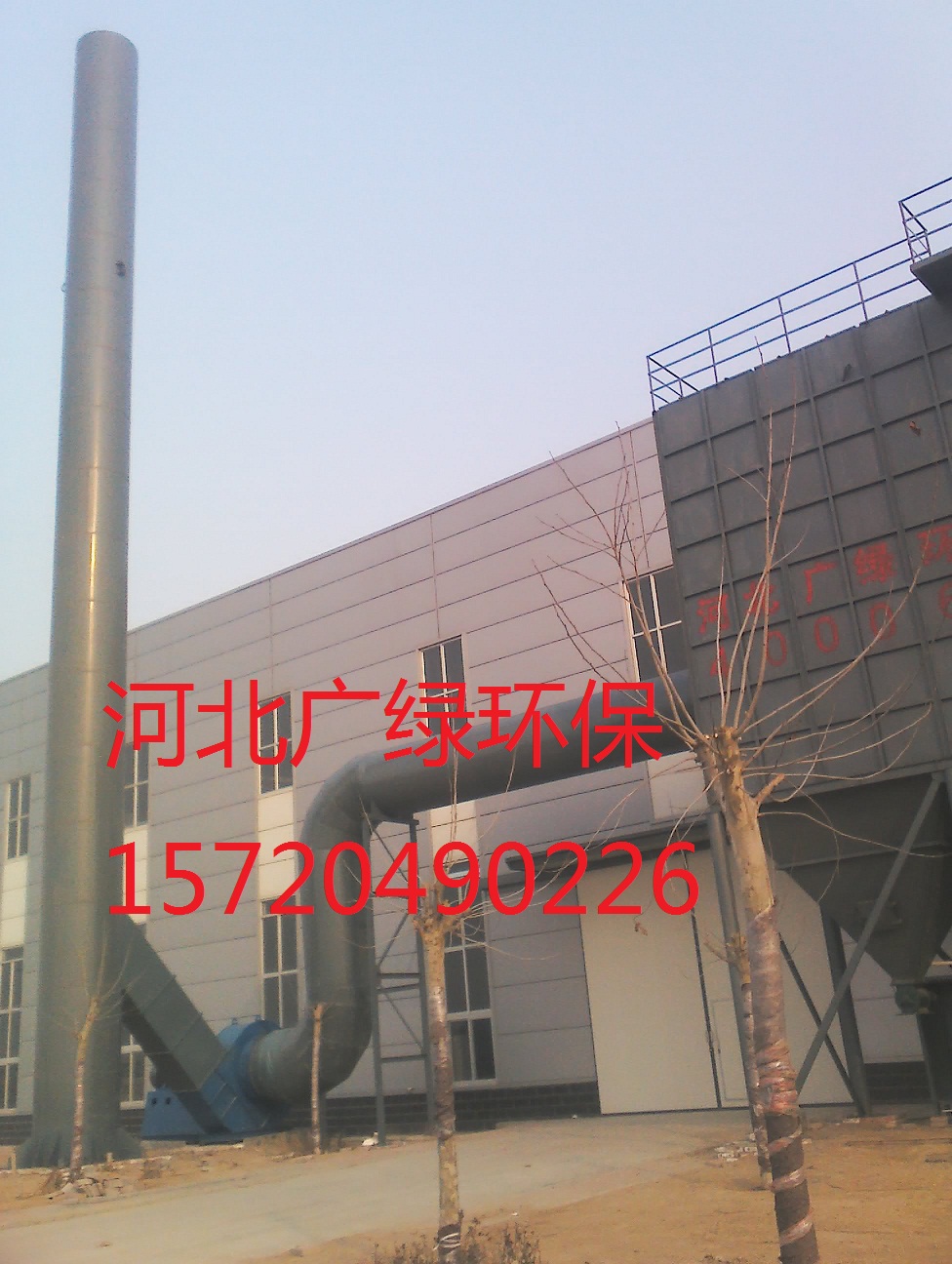 本工程的供货范围包括一级布袋脉冲除尘器+二级硅粉板式除尘器+引风机系统的工艺设备、电气及仪控设备。
