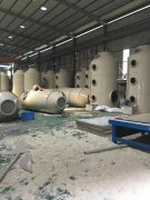 化学制剂废气处理方案 制药厂废气有效解决办法