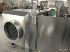 甜味液体香精厂净化车间废气异味办法