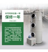 马鞍山含油废气的除油怎么处理