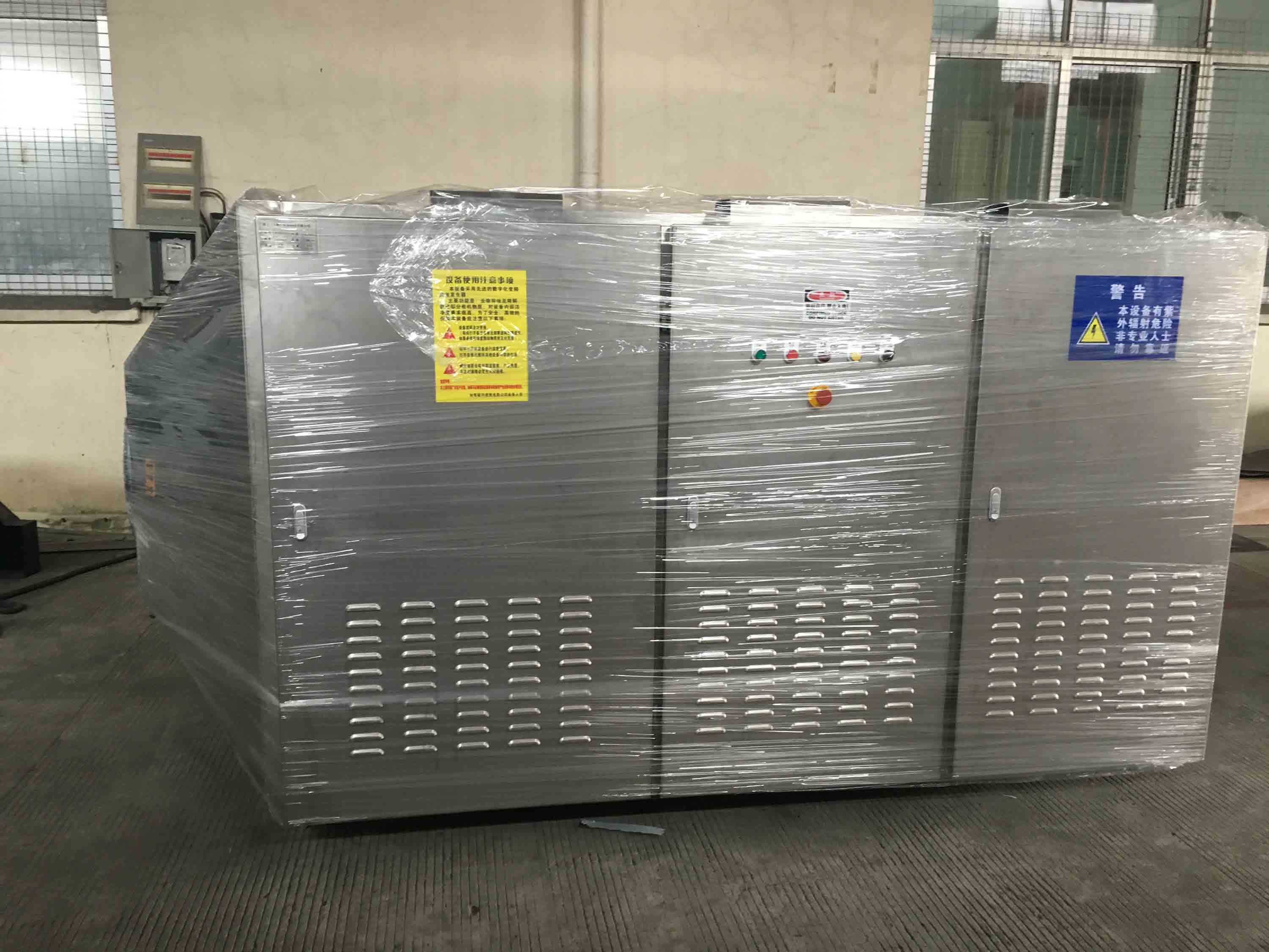 UV光解废气净化器-光解净化设备